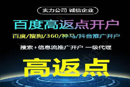百度网络推广在文化创意产业的应用案例