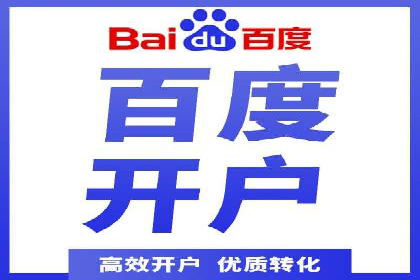 竞价推广策略解析，代运营公司的成功故事分享